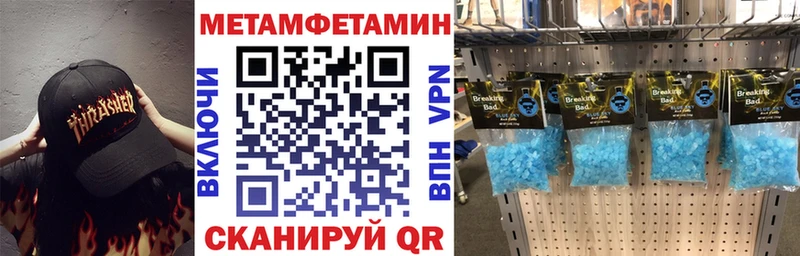 Амфетамин 98%  Уржум 