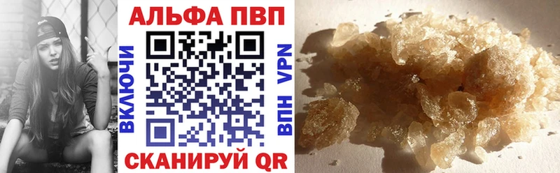 как найти закладки  Уржум  А ПВП крисы CK 