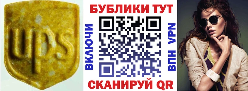 MEGA ссылки  Уржум  ЭКСТАЗИ 280мг  цены  