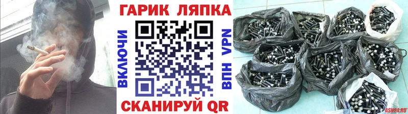 ГАШ VHQ Уржум