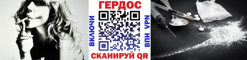 Героин афганец  Уржум 