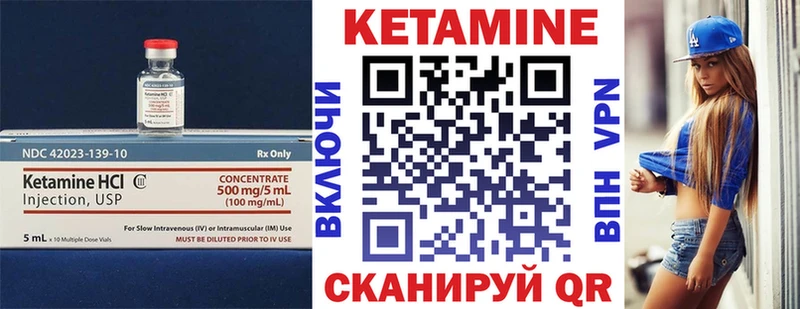 darknet телеграм  Уржум  КЕТАМИН VHQ  где найти  