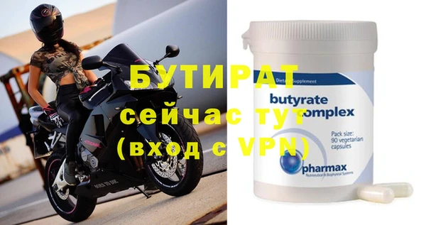 ПСИЛОЦИБИНОВЫЕ ГРИБЫ Балабаново