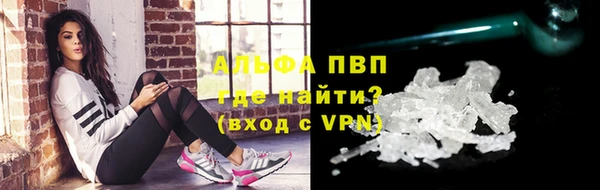 амфетамин Баксан