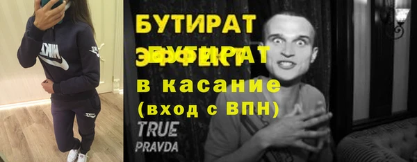 амфетамин Баксан