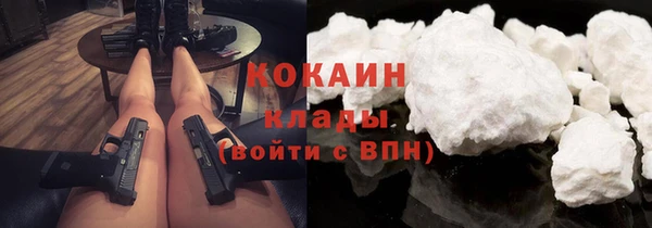 MDMA Premium VHQ Покровск