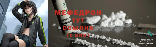 кокаин Покачи