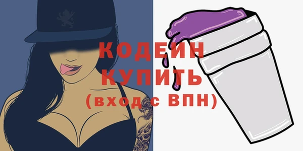 амфетамин Баксан