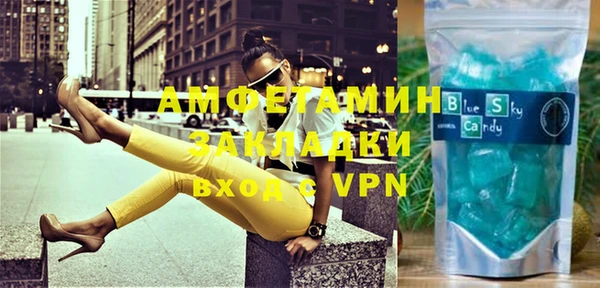 мескалин Балахна