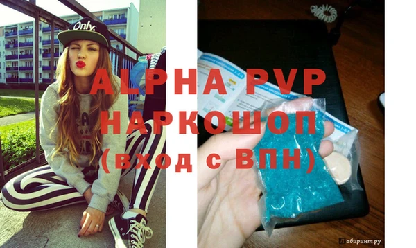 spice Покров