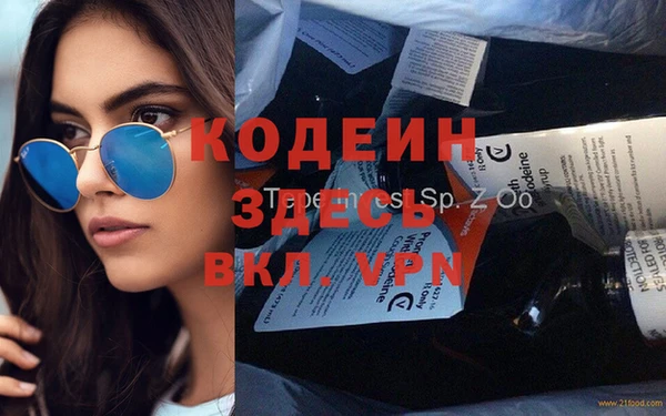 MDMA Premium VHQ Покровск