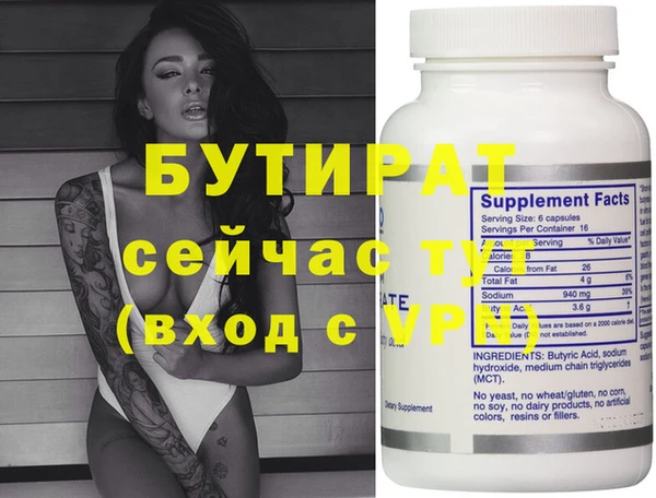 MDMA Premium VHQ Покровск