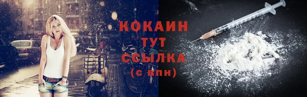 ПСИЛОЦИБИНОВЫЕ ГРИБЫ Балабаново