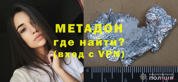 кокаин Покачи