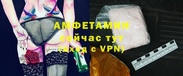кокаин Покачи