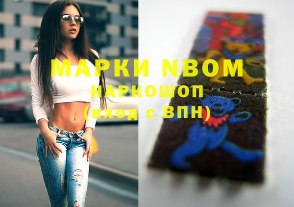 MDMA Premium VHQ Покровск