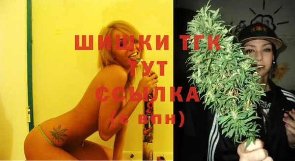 MDMA Premium VHQ Покровск