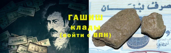 кокаин Покачи