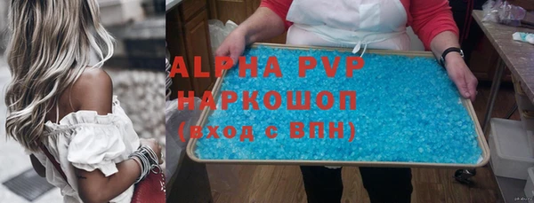 кокаин Покачи