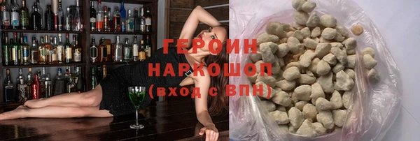 MDMA Premium VHQ Покровск