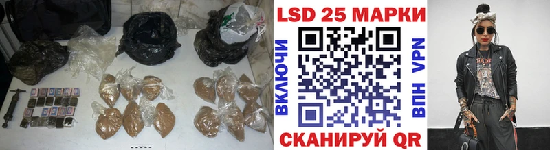 Лсд 25 экстази кислота  где купить наркотик  Уржум 