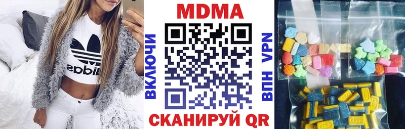 МДМА кристаллы ссылка на мегу онион Уржум купить сайты