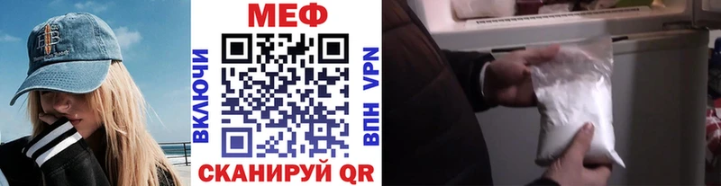 Меф кристаллы  Уржум 