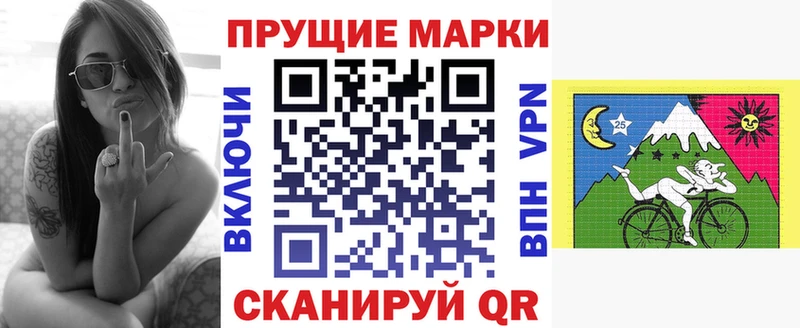 даркнет формула  цены наркотик  Уржум  Марки 25I-NBOMe 1,5мг 