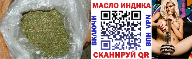 ТГК THC oil  Уржум 